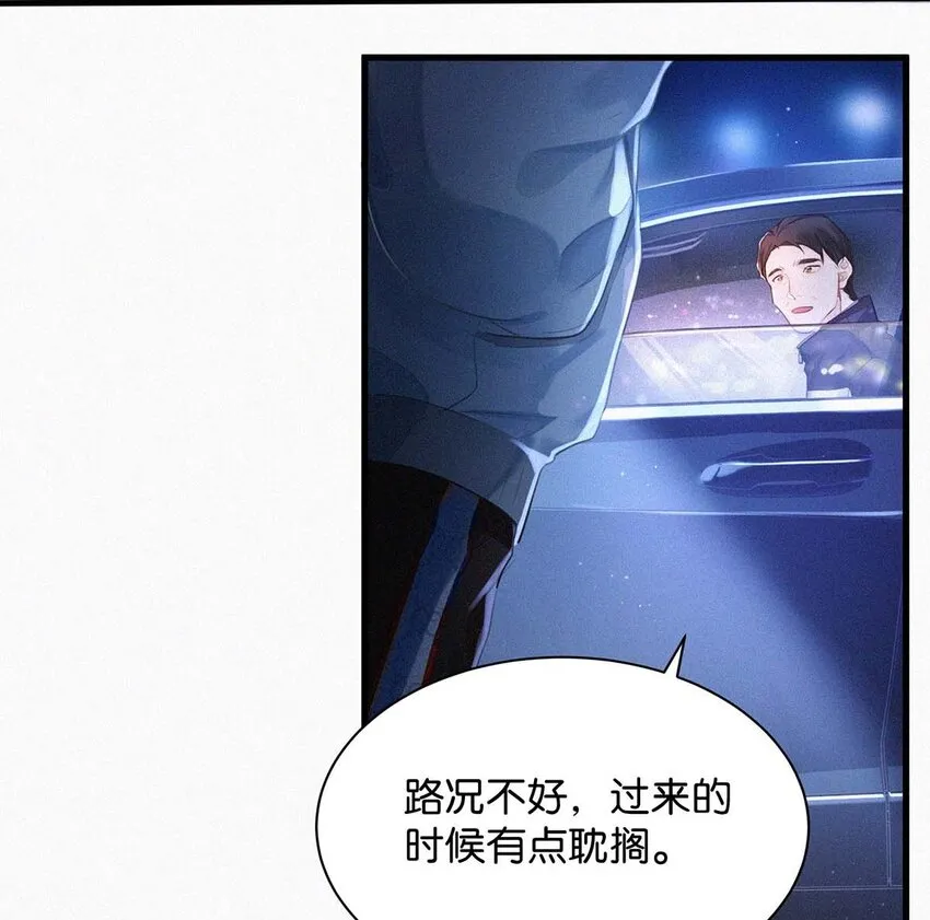 018 傻瓜，骗你的。 第5页