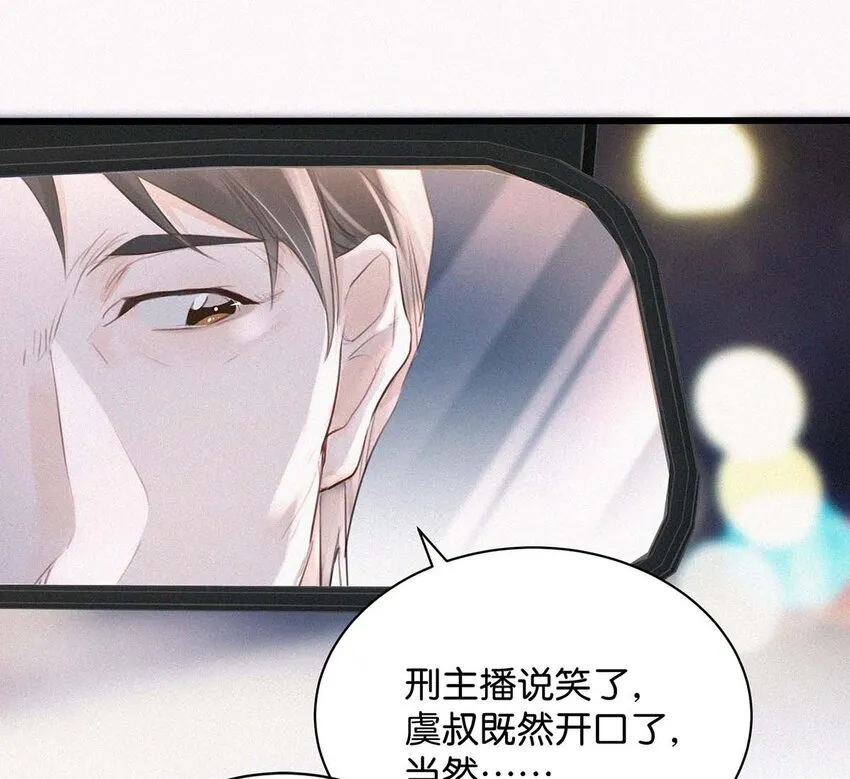 018 傻瓜，骗你的。 第18页