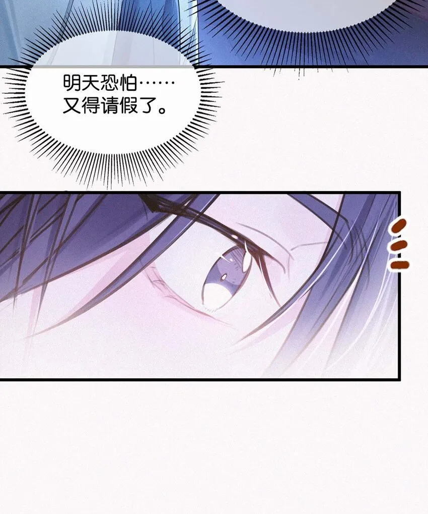 018 傻瓜，骗你的。 第10页