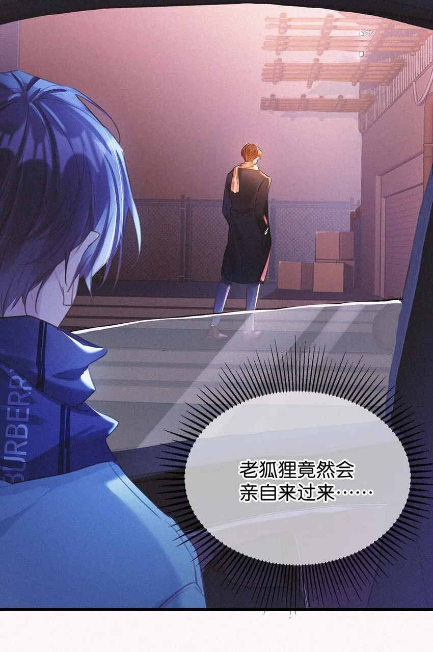 018 傻瓜，骗你的。 第34页