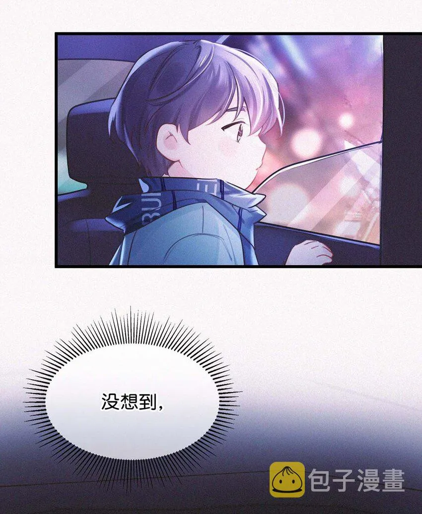018 傻瓜，骗你的。 第33页