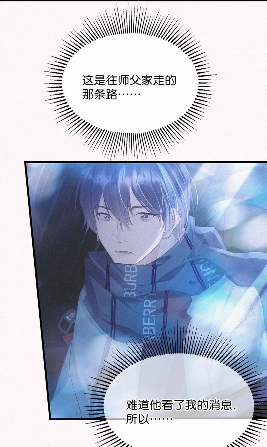 018 傻瓜，骗你的。 第12页