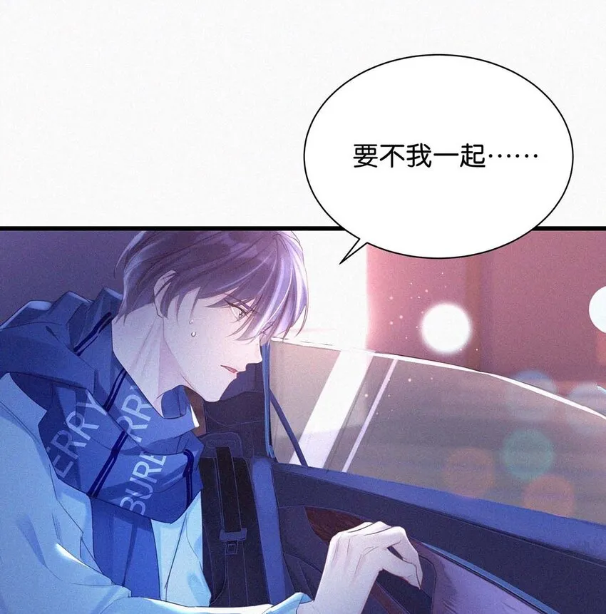 018 傻瓜，骗你的。 第29页