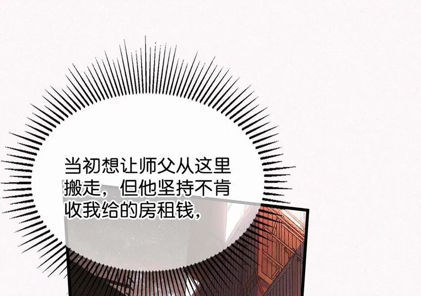 018 傻瓜，骗你的。 第35页