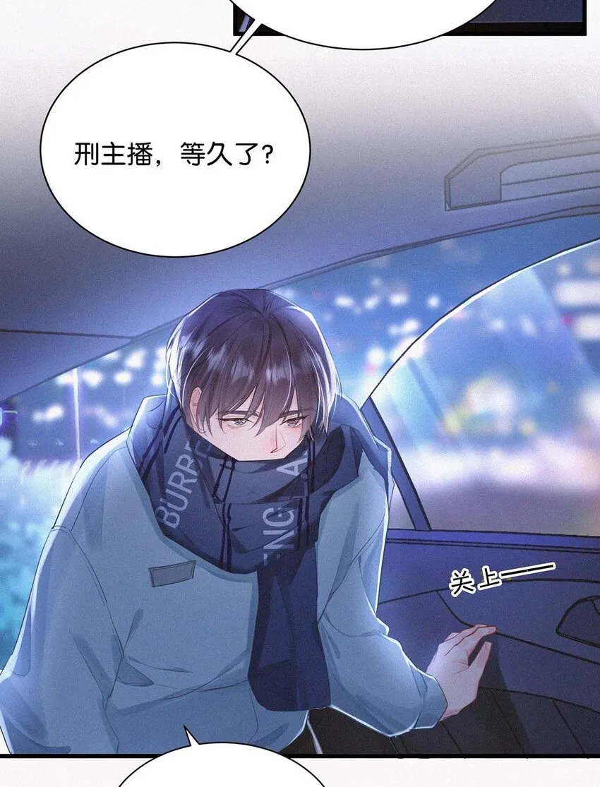 018 傻瓜，骗你的。 第6页