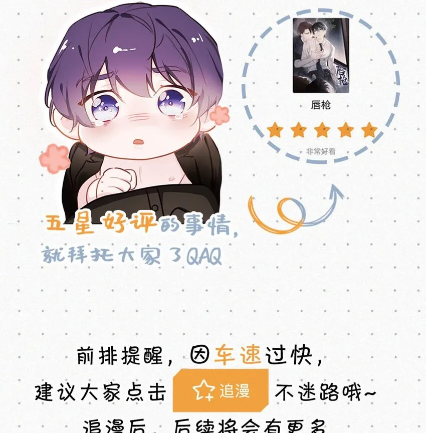018 傻瓜，骗你的。 第50页