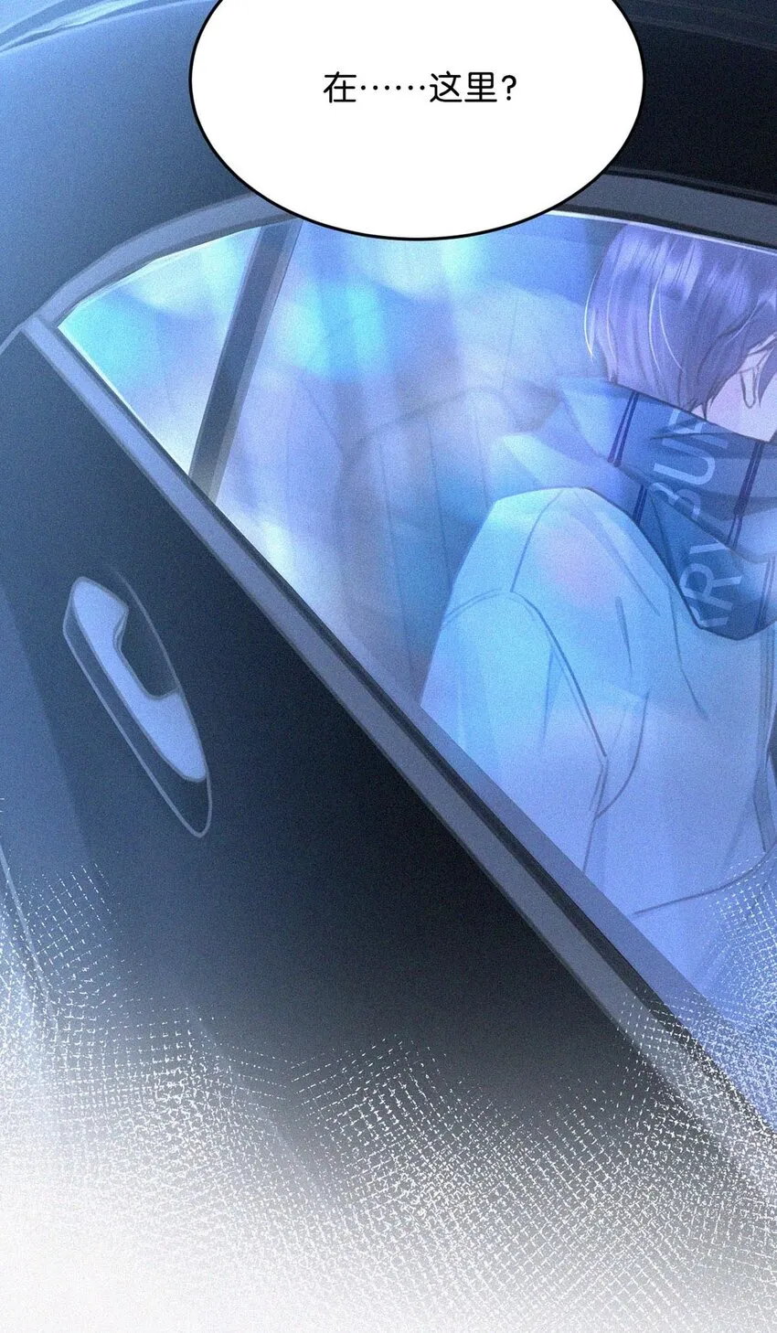 019 在……这里？ 第20页