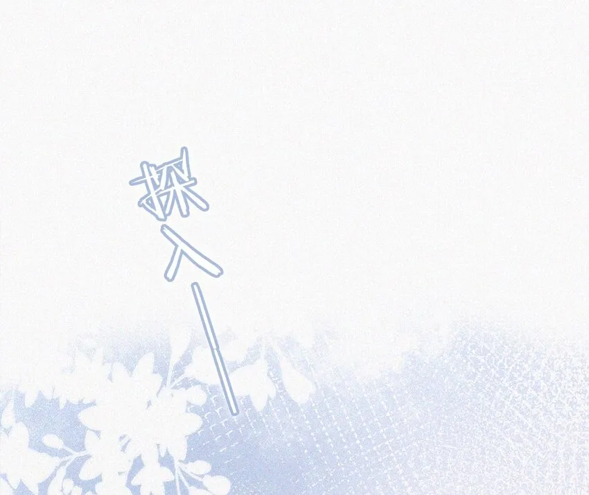 019 在……这里？ 第45页