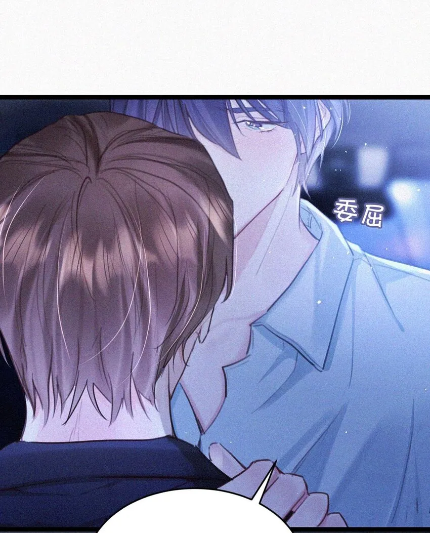 019 在……这里？ 第42页