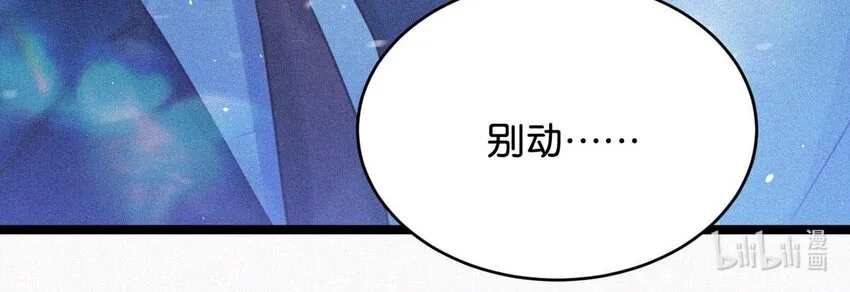 019 在……这里？ 第44页