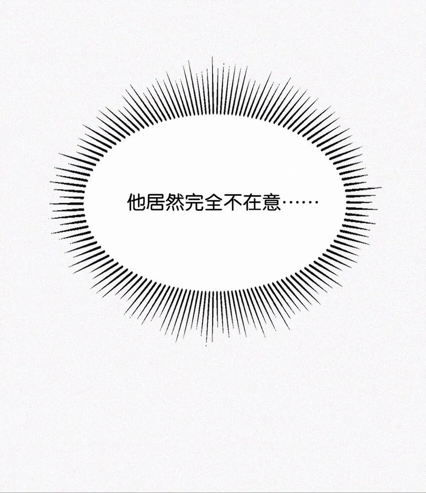 019 在……这里？ 第11页