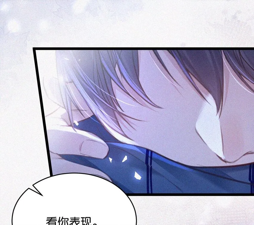 019 在……这里？ 第18页