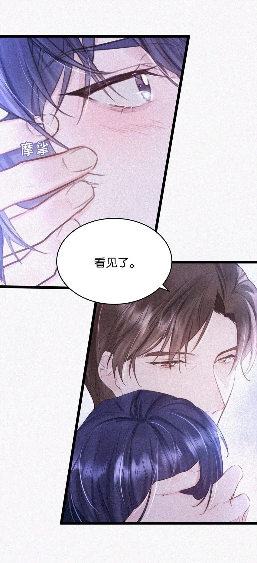 019 在……这里？ 第10页