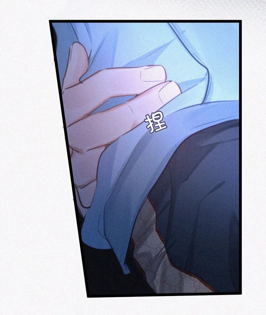 019 在……这里？ 第21页