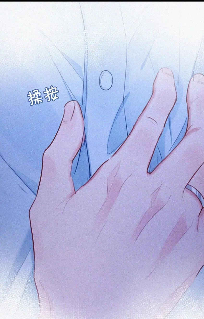 019 在……这里？ 第37页