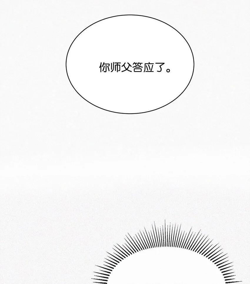 019 在……这里？ 第7页