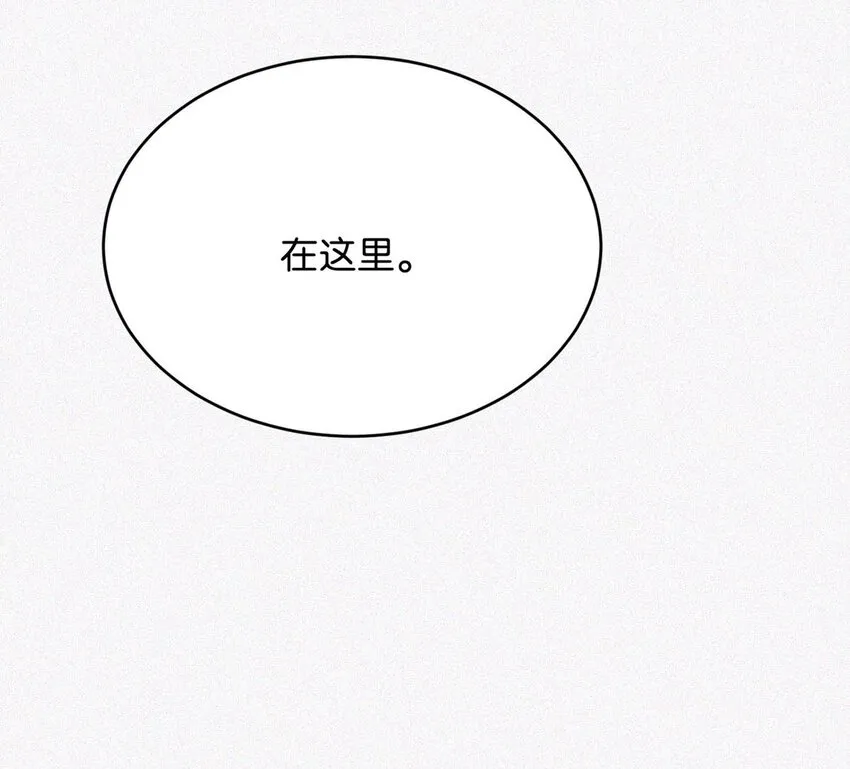019 在……这里？ 第22页