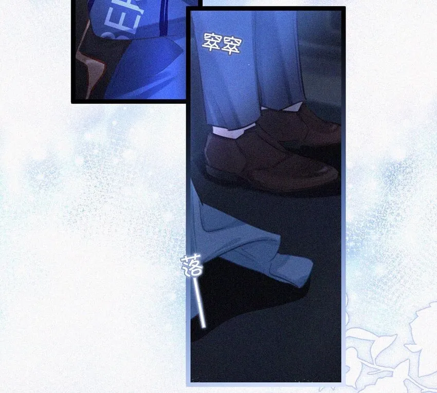 019 在……这里？ 第31页