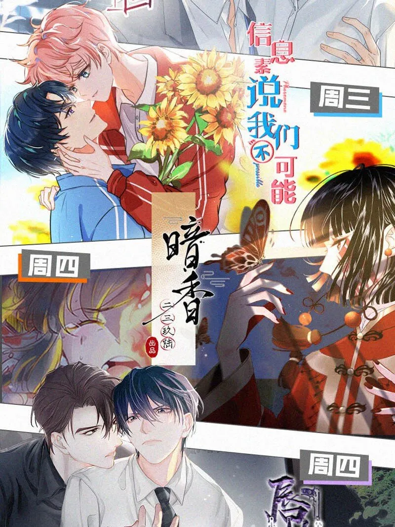 020 老师……谢谢。 第51页