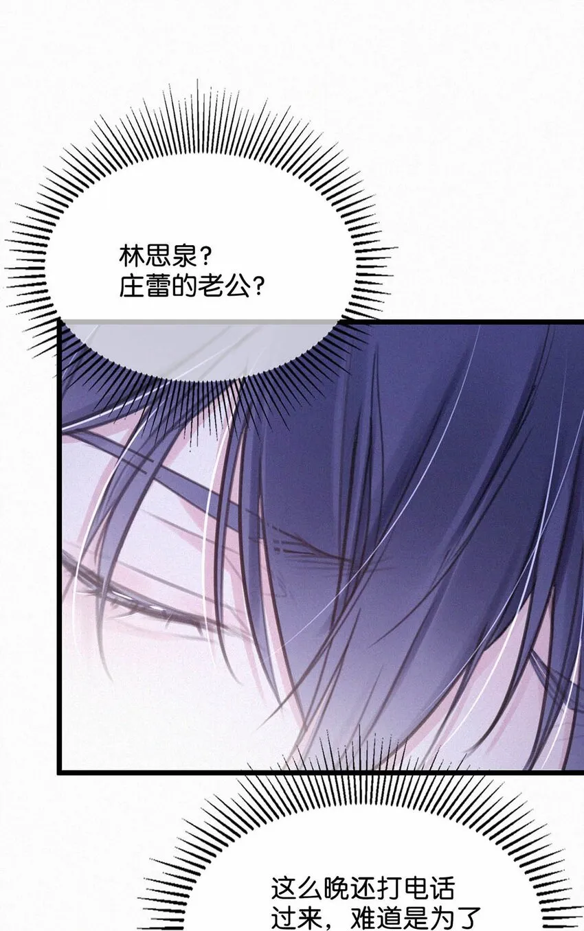 020 老师……谢谢。 第34页