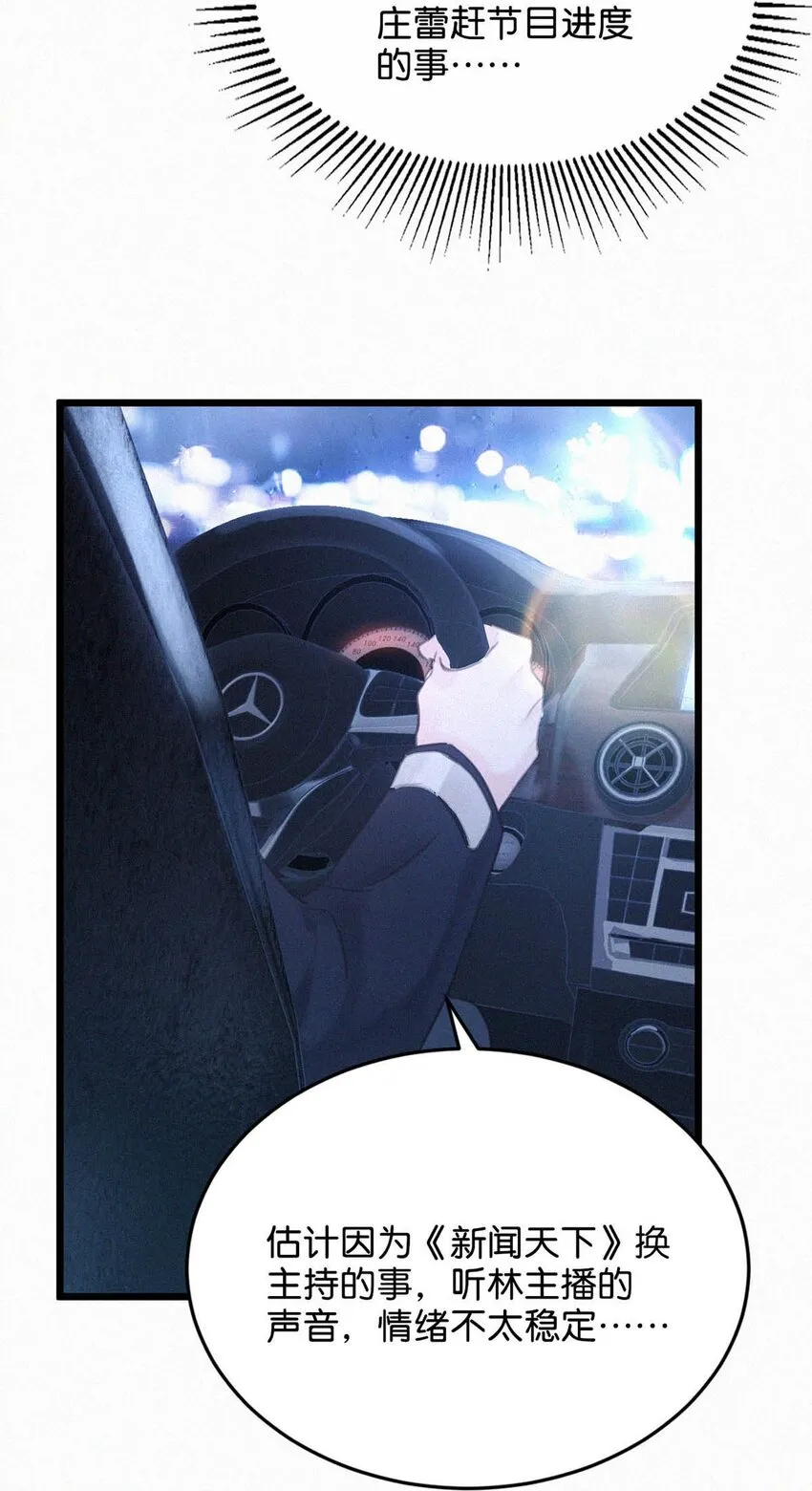 020 老师……谢谢。 第35页
