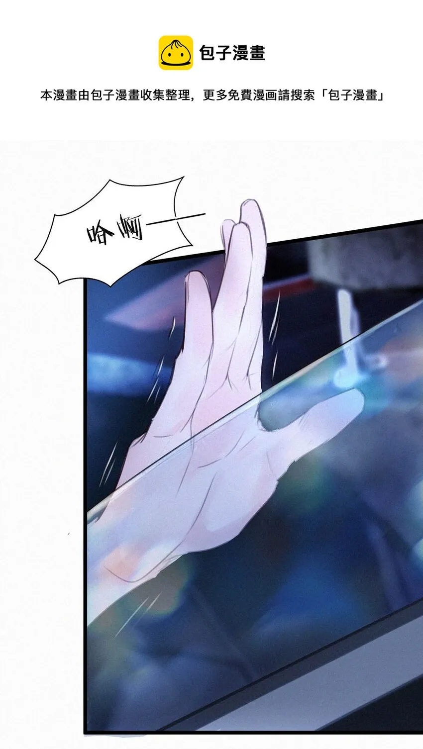020 老师……谢谢。 第17页