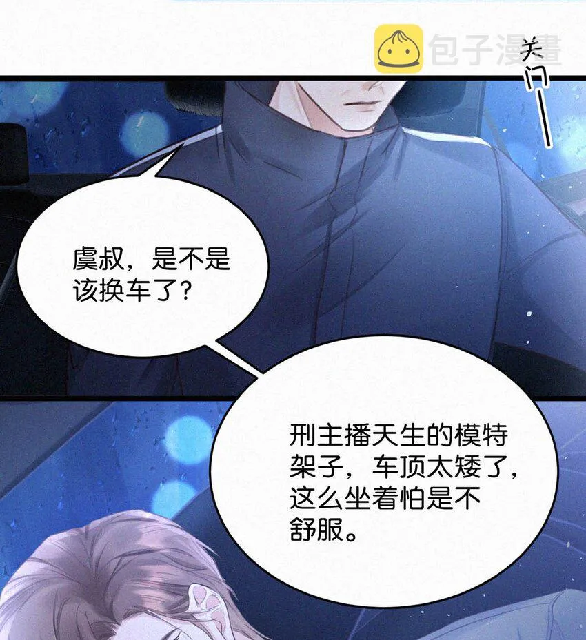020 老师……谢谢。 第27页
