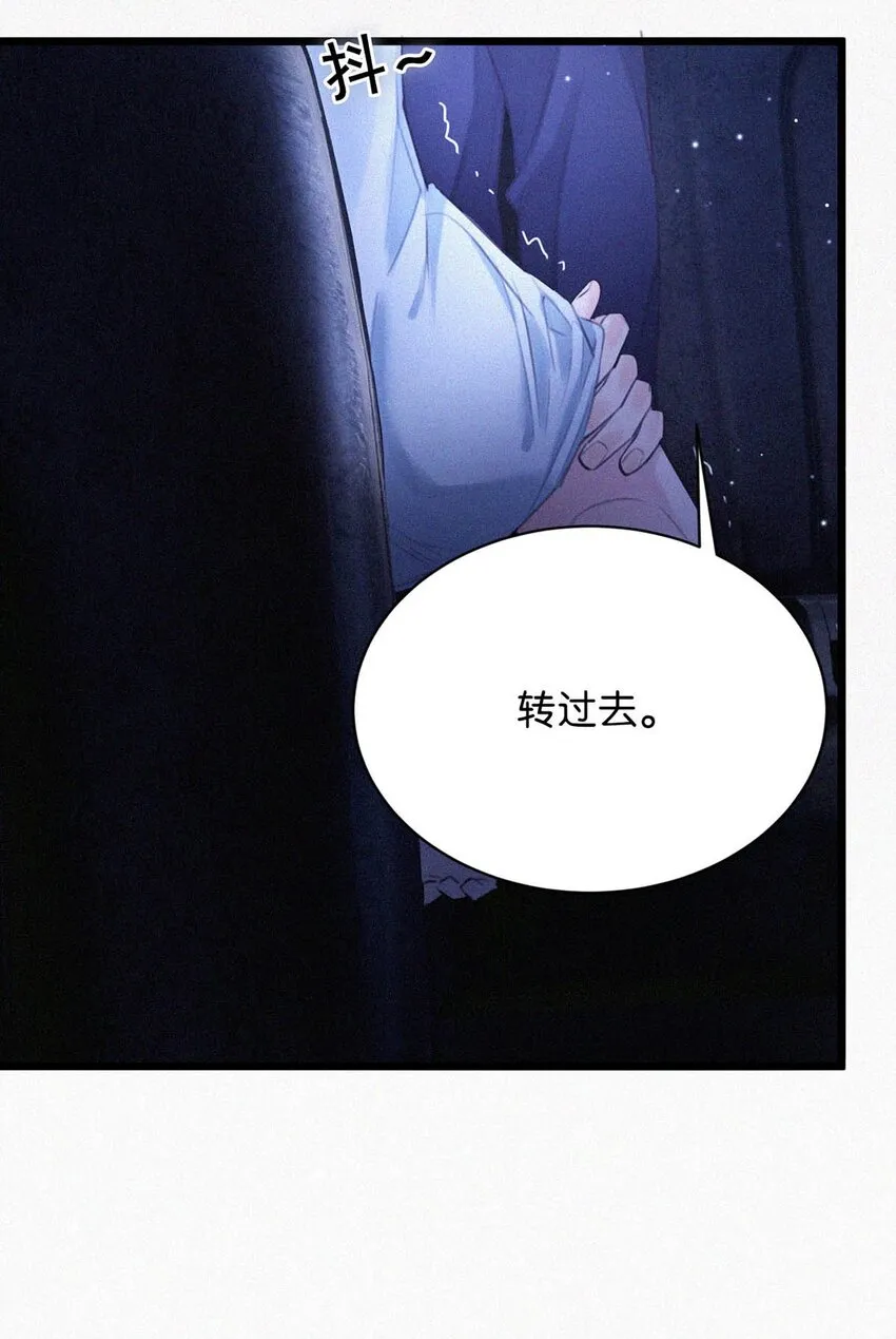 020 老师……谢谢。 第5页
