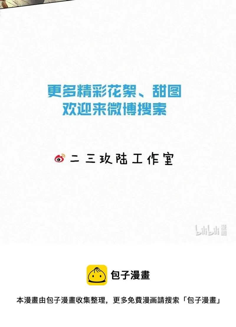 020 老师……谢谢。 第53页