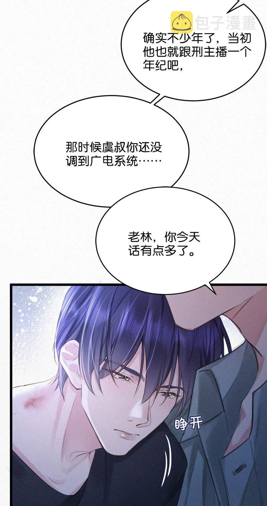 020 老师……谢谢。 第39页