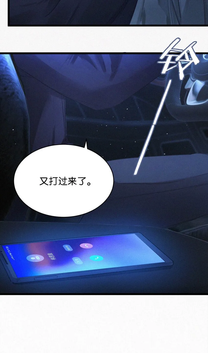 020 老师……谢谢。 第40页