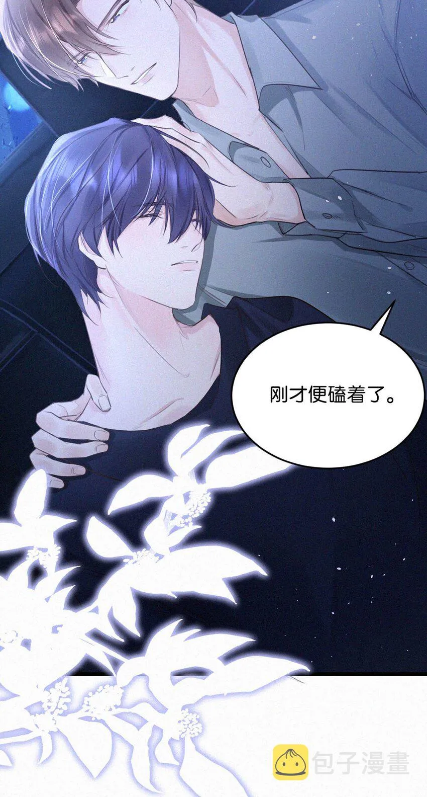 020 老师……谢谢。 第28页