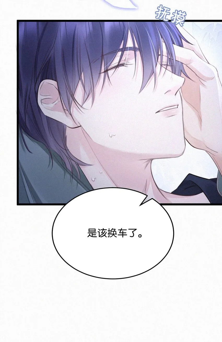020 老师……谢谢。 第29页