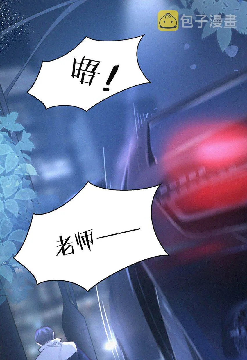 020 老师……谢谢。 第13页