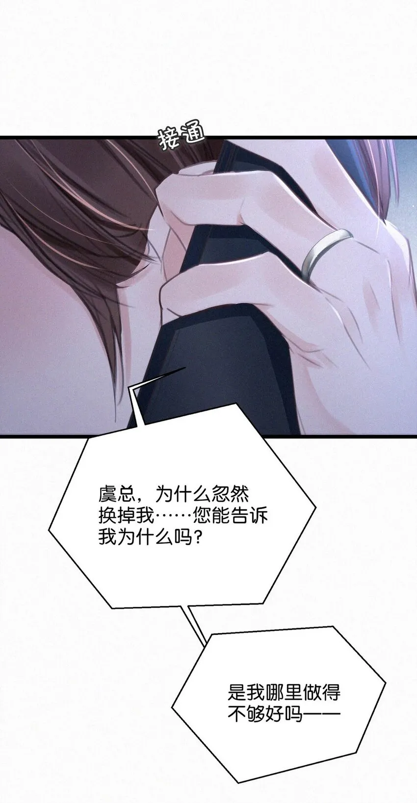 020 老师……谢谢。 第42页