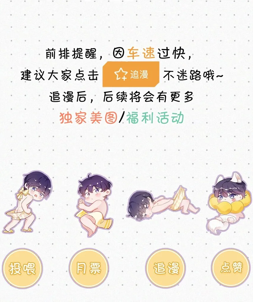 020 老师……谢谢。 第49页