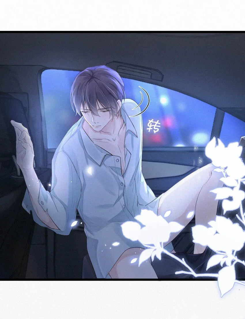 020 老师……谢谢。 第8页