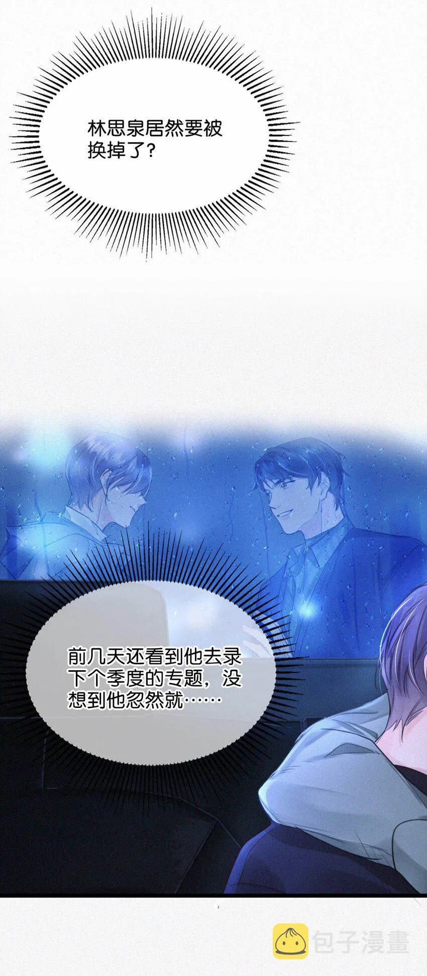 020 老师……谢谢。 第36页