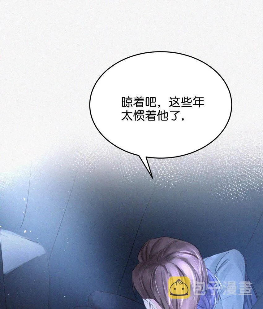 020 老师……谢谢。 第37页