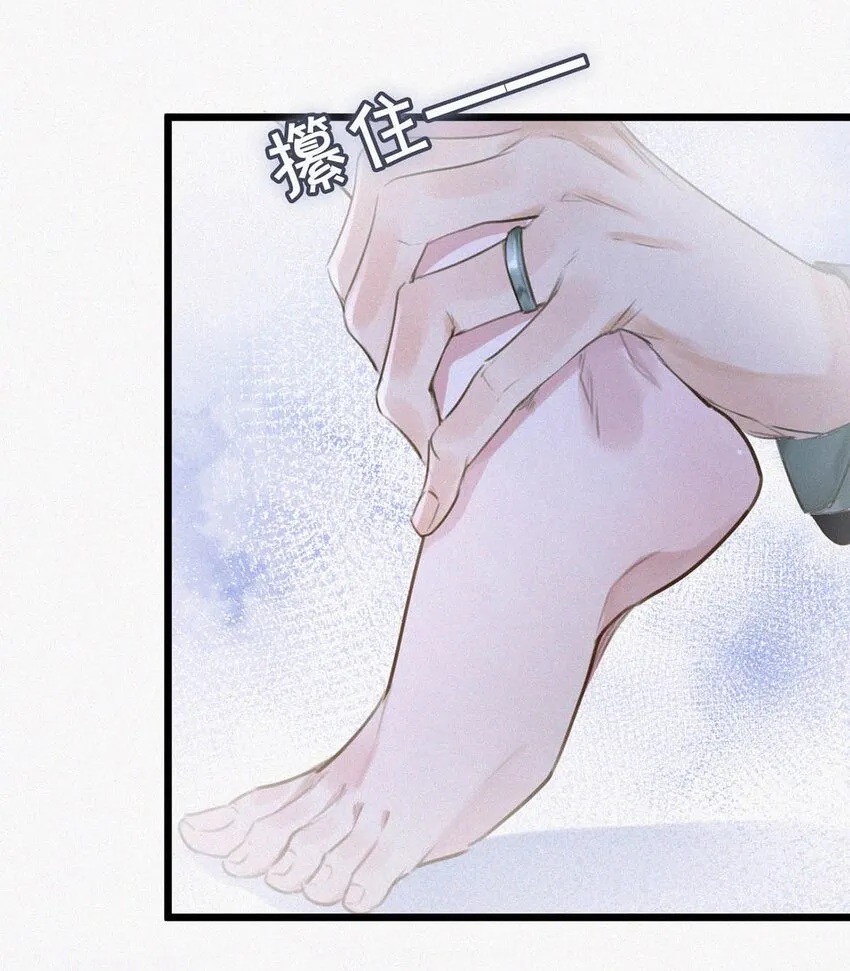 020 老师……谢谢。 第11页