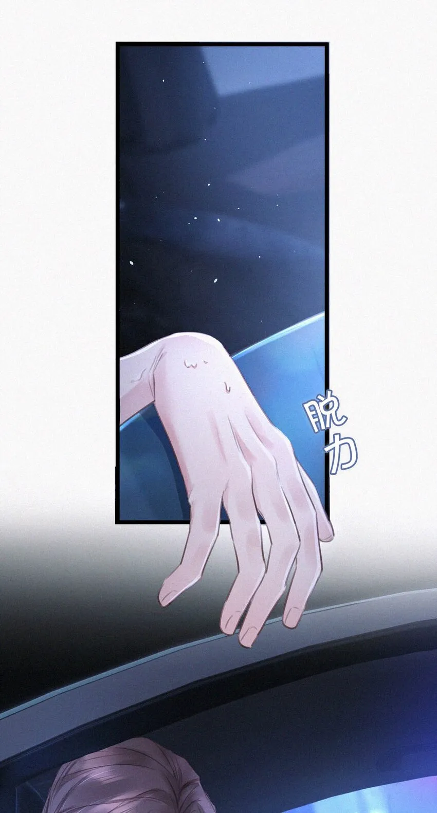 020 老师……谢谢。 第19页