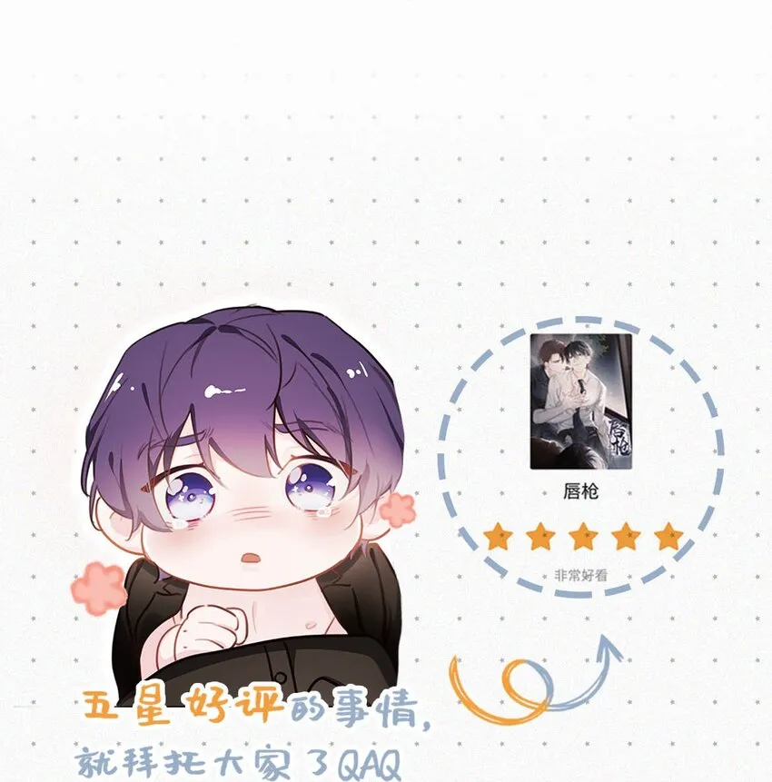 020 老师……谢谢。 第48页