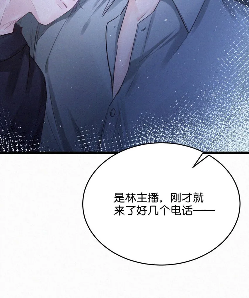020 老师……谢谢。 第33页
