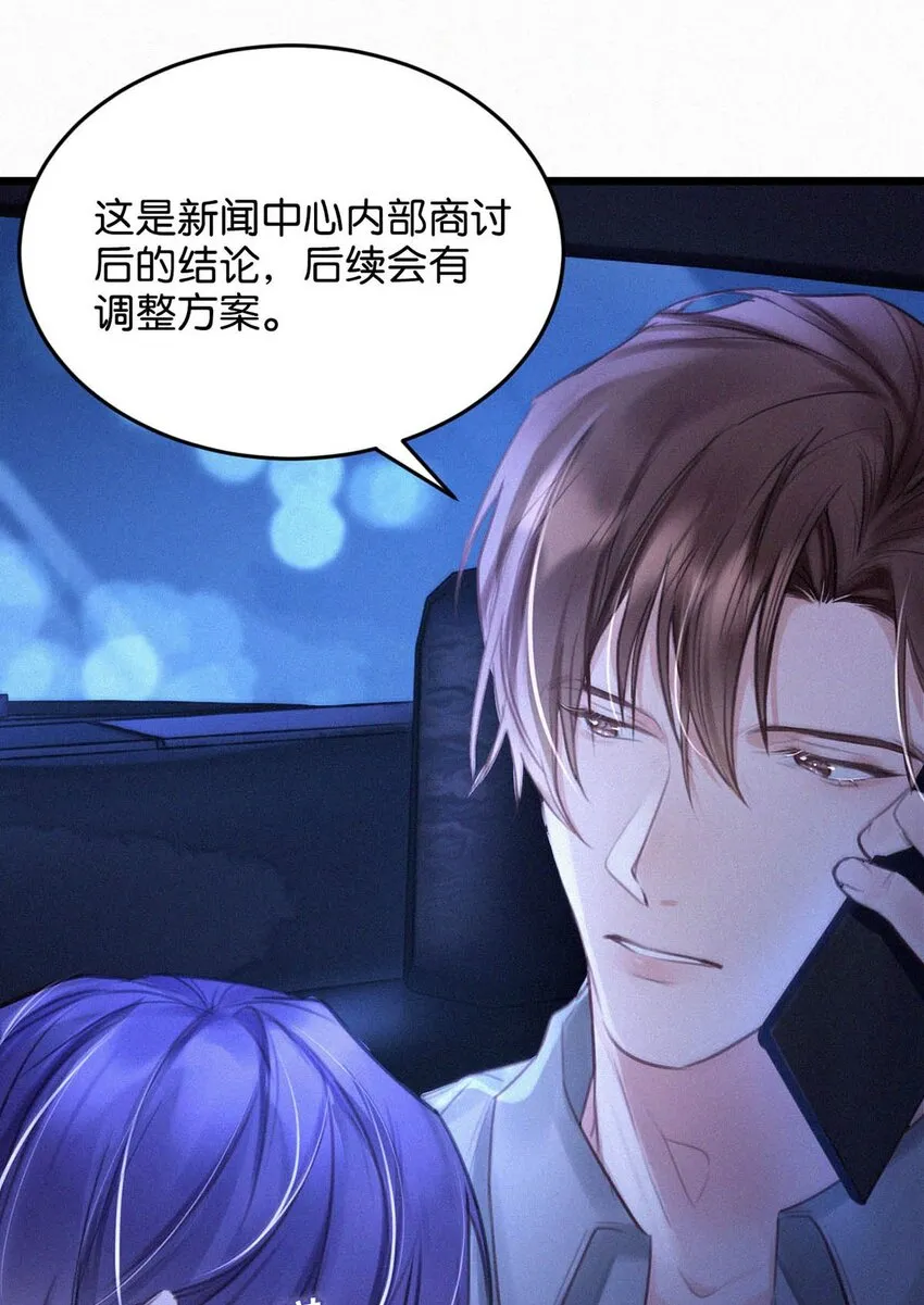 020 老师……谢谢。 第43页