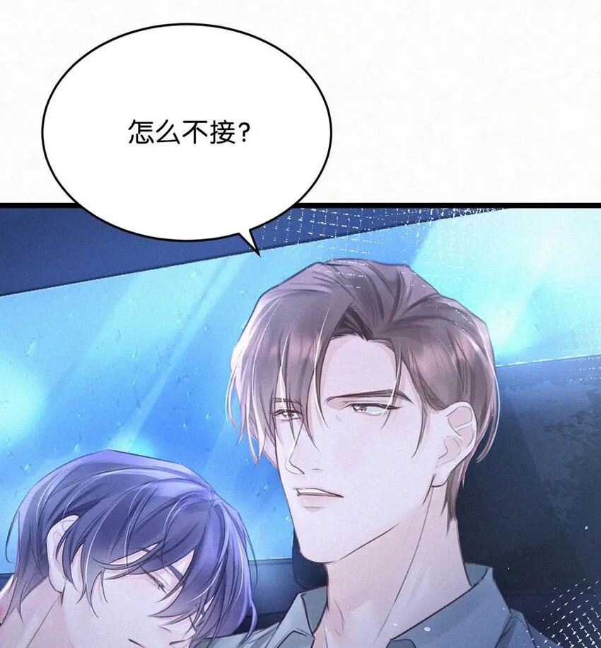 020 老师……谢谢。 第32页