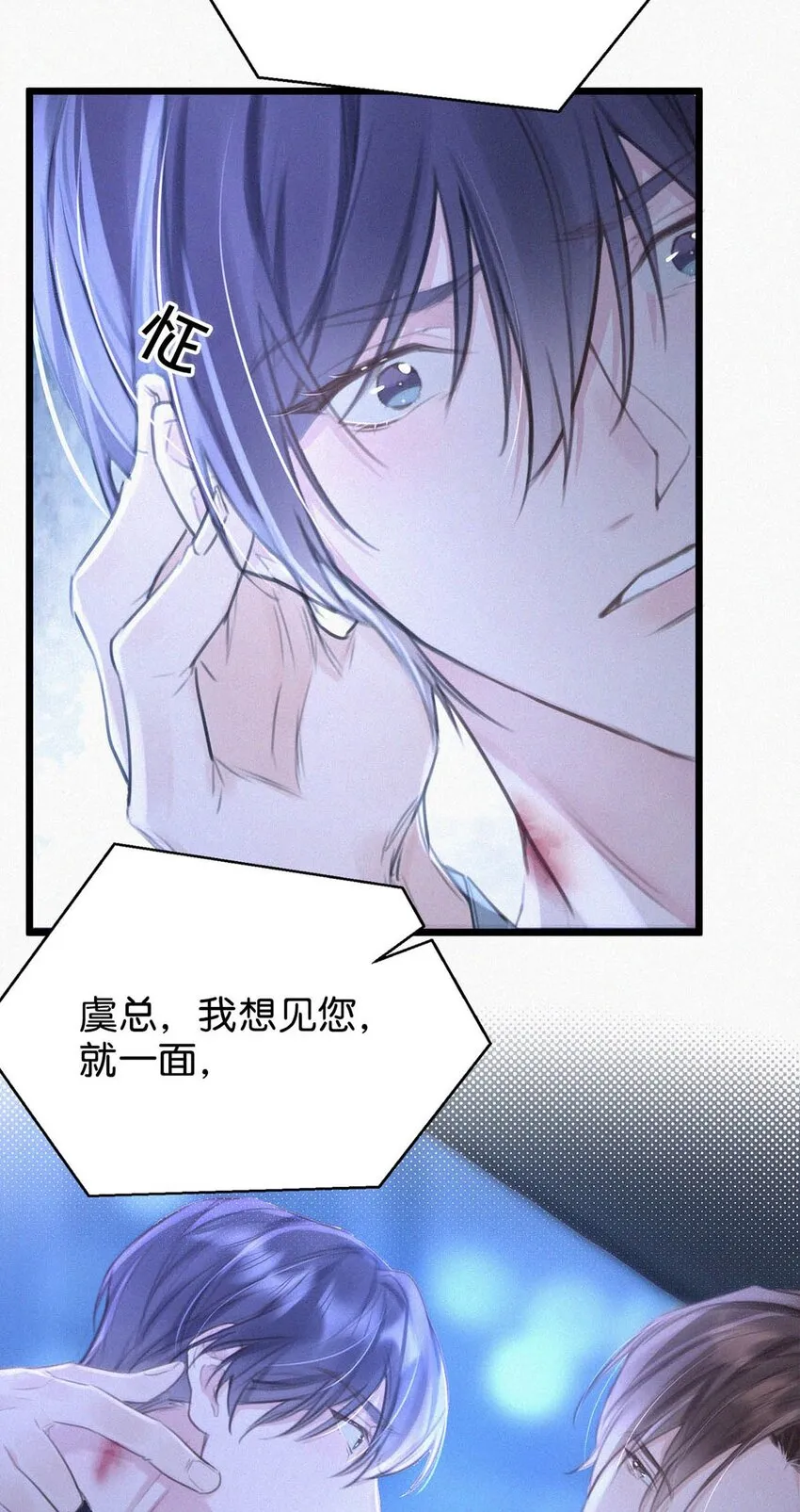 020 老师……谢谢。 第45页