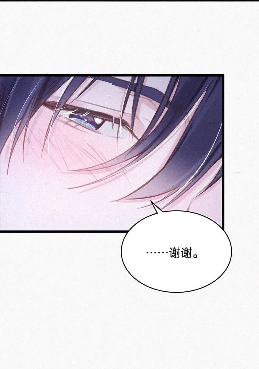 020 老师……谢谢。 第24页