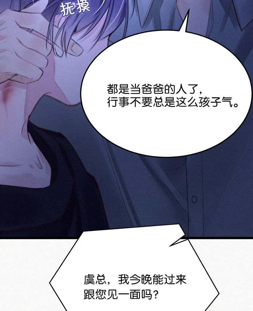 020 老师……谢谢。 第44页