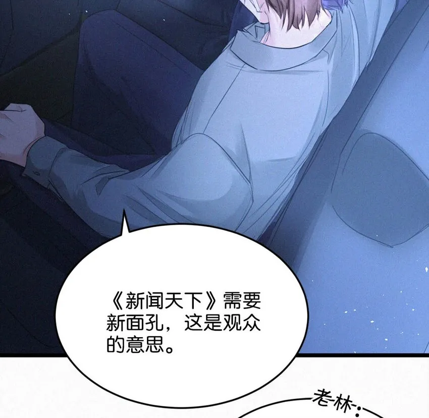 020 老师……谢谢。 第38页