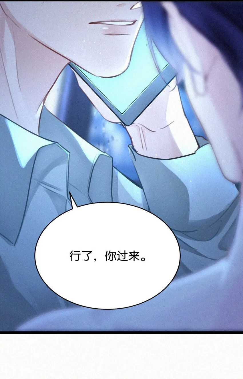 021 让他下车。 第9页